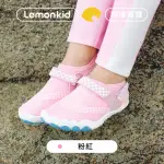 【LEMONKID】防滑溯溪鞋(粉紅17.5-21.5CM)