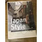 JAPAN STYLE 日本風格品牌 設計