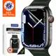 Araree Apple Watch S9/8/7 41/45mm 抗刮螢幕保護貼(2片裝)