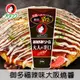 【OTAFUKU御多福】辣味大阪燒醬 俗燒醬 廣島燒醬 香醋醬 300g オタフク お好みソース 大人の辛口 日本進口醬料 日本直送 |日本必買