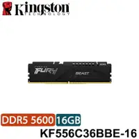 在飛比找PChome商店街優惠-【MR3C】含稅 KINGSTON 獸獵者 16GB DDR