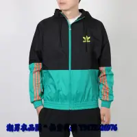 在飛比找Yahoo!奇摩拍賣優惠-潮男衣品閣^ Adidas 愛迪達 三葉草 男士連帽風衣 刺