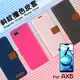 OPPO AX5 CPH1851 / AX5s CPH1920 精彩款 斜紋撞色皮套 可立式 側掀 側翻 皮套 插卡 保護套 手機套