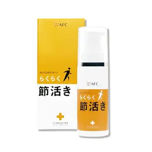 AFC 節活關鍵膝蓋滋養霜 30g/瓶 專品藥局【2025675】