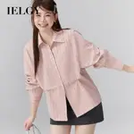 IELGY條紋襯衫女休閒簡約寬鬆修身上衣