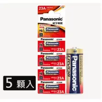 在飛比找momo購物網優惠-【Panasonic 國際牌】12V鹼性電池 LR23A/A
