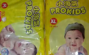 M L XL Prokids小淘氣透氣乾爽嬰兒紙尿褲尿布 小孩 (活潑寶寶 幫寶適 拉拉褲 褲型 尿布可參考)
