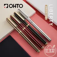 在飛比找Yahoo!奇摩拍賣優惠-現貨熱銷-日本OHTO樂多高級簽字筆LIBERTY金屬中性筆