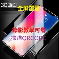 在飛比找蝦皮購物優惠-高清 防窺 OPPO R15 R15PRO R17 P17P