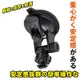 吸盤 支架 國際牌 Panasonic CY-VRP160T CY-VRP112T CY-VRP110T M828GH