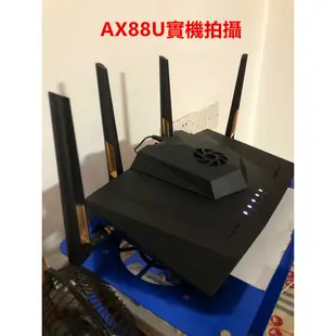 現貨 專為華碩 RT-AC88U AX88U PRO 設計開模製造，渦輪風扇+卡榫安裝+可調轉速+USB供電+雙網防塵