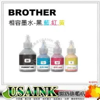 在飛比找Yahoo!奇摩拍賣優惠-~BROTHER 相容墨水 黑/藍/紅/黃 4色1組  適用