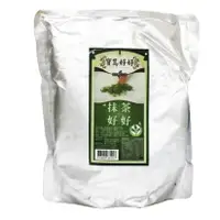 在飛比找蝦皮購物優惠-【寶島好好】抹茶好好台灣純抹茶粉1kg