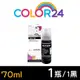 【COLOR24】EPSON 黑色 T00V T00V1 T00V100 70ml增量版 相容連供墨水 /適用 EPSON L1110/L1210/L3110/L3150/L3116/L3210