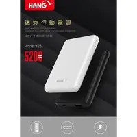 在飛比找蝦皮購物優惠-【全場現貨免運】HANG X23 智能迷你5,200行動電源