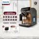[AR賣場] 飛利浦 PHILIPS Series 3200 全自動義式咖啡機(金)-EP3246 含咖啡豆券