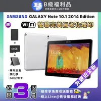 在飛比找PChome24h購物優惠-【福利品】SAMSUNG Galaxy Note 10.1 