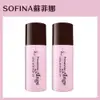 【SOFINA蘇菲娜】漾緁控油瓷效妝前隔離乳 25ml #進化版*2入