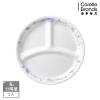 在飛比找momo購物網優惠-【CORELLE 康寧餐具】優雅淡藍8吋分隔盤(385)