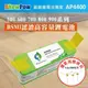 【ANewPow】iRobot Roomba 500~900全系列 AP4400 4400mAh 副廠掃地機鋰電池(5.6.700系列 主刷)