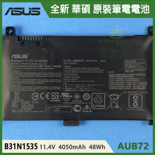 【漾屏屋】適用於ASUS 華碩 UX310 UX310UA UX310UQ B31N1535 全新 筆電 電池