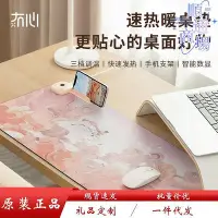 在飛比找Yahoo!奇摩拍賣優惠-冇心加熱滑鼠墊USB加熱桌面鍵盤暖手墊超大電腦辦公桌面暖熱墊