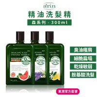 在飛比找蝦皮商城優惠-【短效期/瑕疵福利品】arin氧潤 護色洗髮精 控油洗髮精 