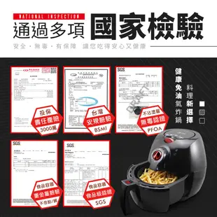 【送防燙三腳架+食譜】Arlink 氣炸鍋 EC-103 健康免油 第四代不沾塗層 基隆可自取