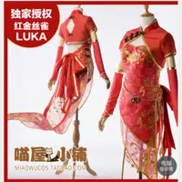 在飛比找蝦皮購物優惠-【團購】喵屋家 金絲雀團購 cosplay 洛天依 初音 巡