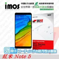 在飛比找有閑購物優惠-【愛瘋潮】MIUI 紅米 Note 5 iMOS 3SAS 