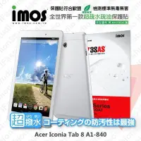 在飛比找Yahoo!奇摩拍賣優惠-【愛瘋潮】急件勿下 Acer Iconia Tab 8 A1