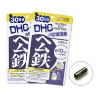 在飛比找蝦皮購物優惠-【購物節♥】DHC 紅嫩鐵素 30日份(60粒)/90日份(