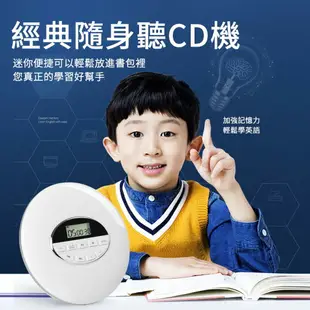 CD播放器/藍芽隨身聽【高清音質+斷電記憶】支援TF卡 兒童學習機 超迷你便攜cd機移動隨身聽學習機