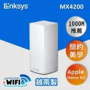 (一入) Linksys Velop 三頻 MX4200 Mesh WiFi6 網狀路由器