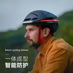 LIVALL騎行頭盔 微瑕自行山地車安全帶燈 通懃越野一體頭盔