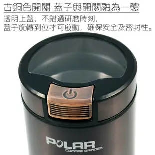 大象生活館 電動磨豆機 POLAR 普樂 咖啡磨豆機 PL-7120 /304不鏽鋼磨豆槽/刀片200w大馬力/1年保固