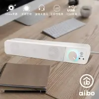 在飛比找博客來優惠-aibo LA108 USB單件式 多媒體環繞喇叭白色