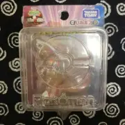 Theater Limited Dialga Vs Palkia Movie Monster Collection/Moncolle