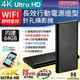 【CHICHIAU】WIFI 高清4K 長效行動電源造型無線網路夜視微型針孔攝影機(64G) 影音記錄器