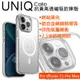 【嚴選外框】 iPhone15 Pro Max UNIQ Calio 高透亮 抗黃 透明殼 磁吸 防摔殼 保護殼 手機殼