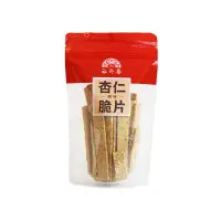 在飛比找蝦皮購物優惠-大甲名產 裕珍馨- 隨手包 原味杏仁脆片 海苔杏仁脆片 黑糖