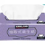 【好市多線上購物】KIRKLAND SIGNATURE 科克蘭 三層抽取衛生紙