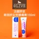 【法國原裝正品】MUSTELA 衛蓓欣 全效護膚膏 屁屁膏 50ml【8LIVE】