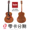 歡迎零卡分期 Taylor GS mini 36吋 桃花心木 面單板 吉他 旅行吉他 (10折)