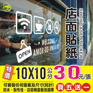 【司麥廣告-左營總店】<2X10尺下標區>彩色布條/紅布條/布旗/關東旗/帆布/大圖輸出/名片貼紙/帆布條/店面布條