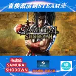 【KASSYMALL】侍魂曉 全DLC中文版免STEAMPC遊戲格鬥遊戲SAMURAI SHODOWN