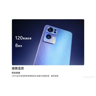 OPPO Reno7 PRO 5G (12G/256G)贈國際牌電動牙刷 星夜黑 | 星雨藍 智慧型手機 全新機