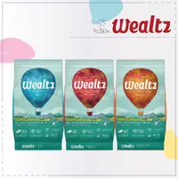 在飛比找松果購物優惠-【Wealtz 維爾滋】6kg 無穀狗飼料 低敏狗飼料 狗飼