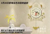 在飛比找Yahoo奇摩拍賣-7-11運費0元優惠優惠-【熱賣精選】金色喜鵲掛鐘現代裝飾歐式田園靜音搖擺掛鐘客廳時尚