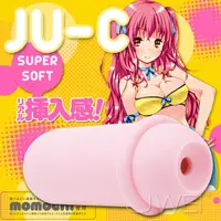 在飛比找蝦皮購物優惠-日本原裝進口EXE．Ju-C Super Soft 3段吸吮